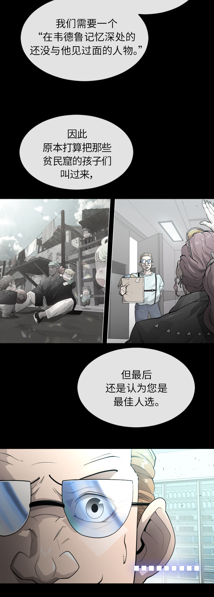 第 71 页