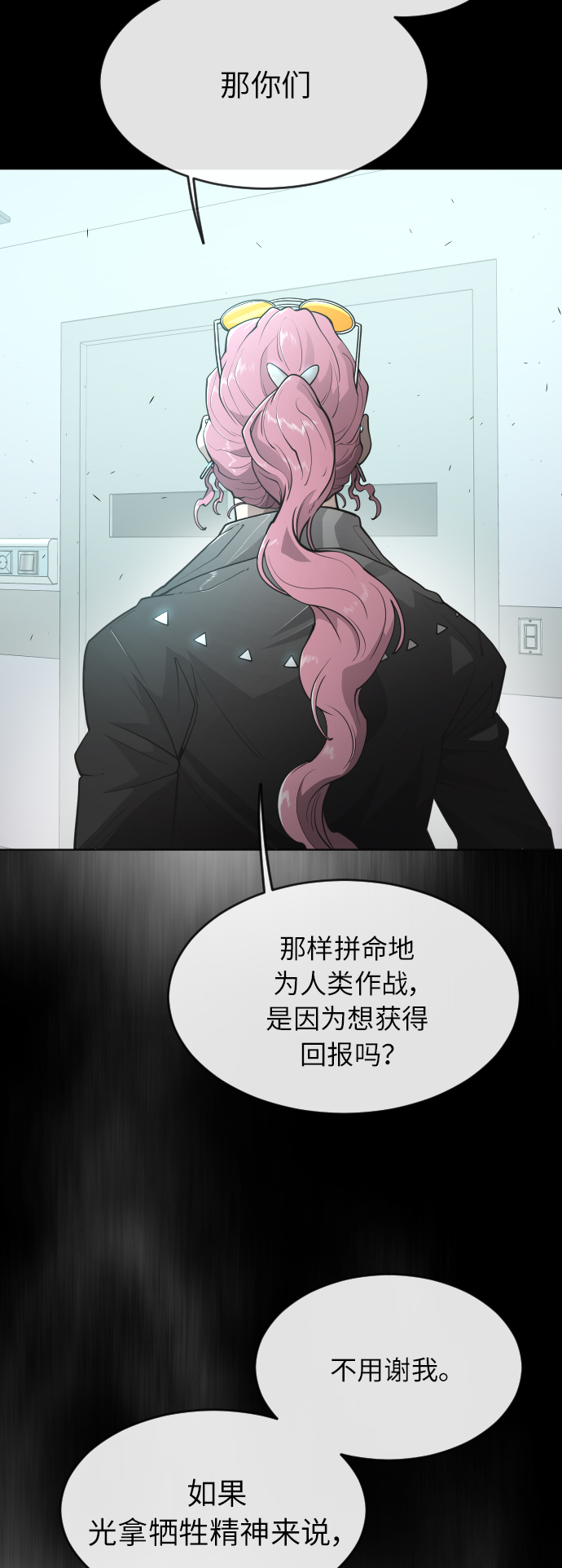 第 73 页