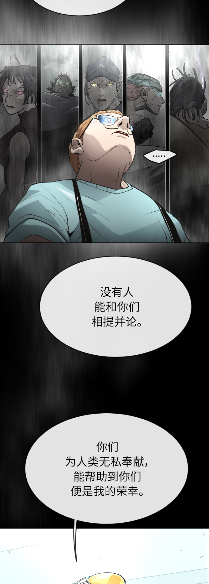 第 74 页