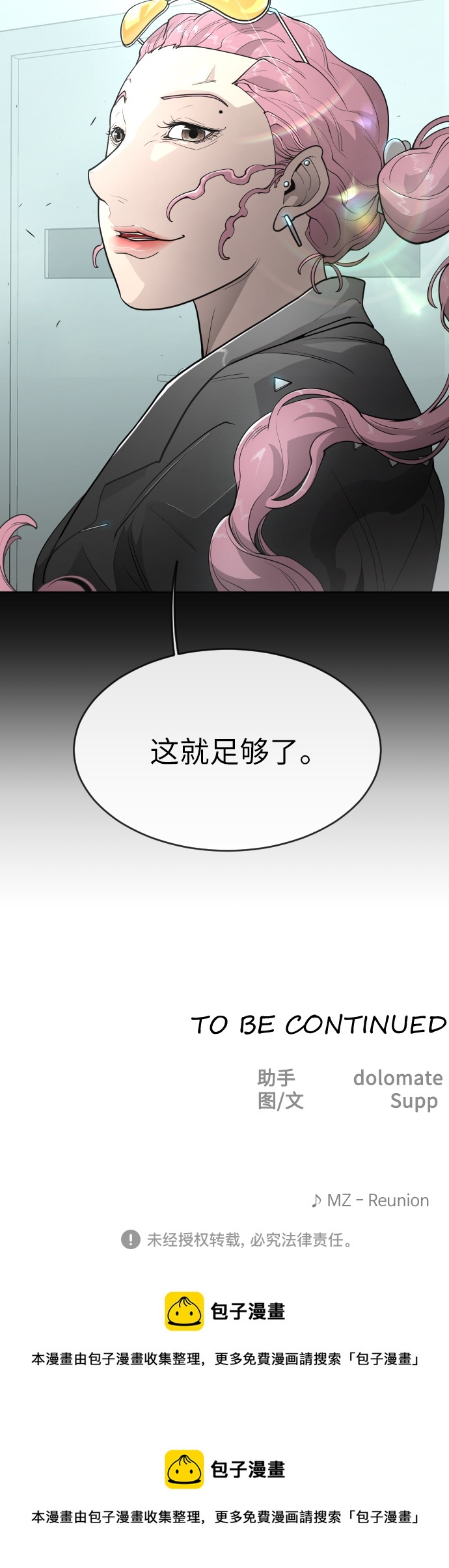 第 75 页