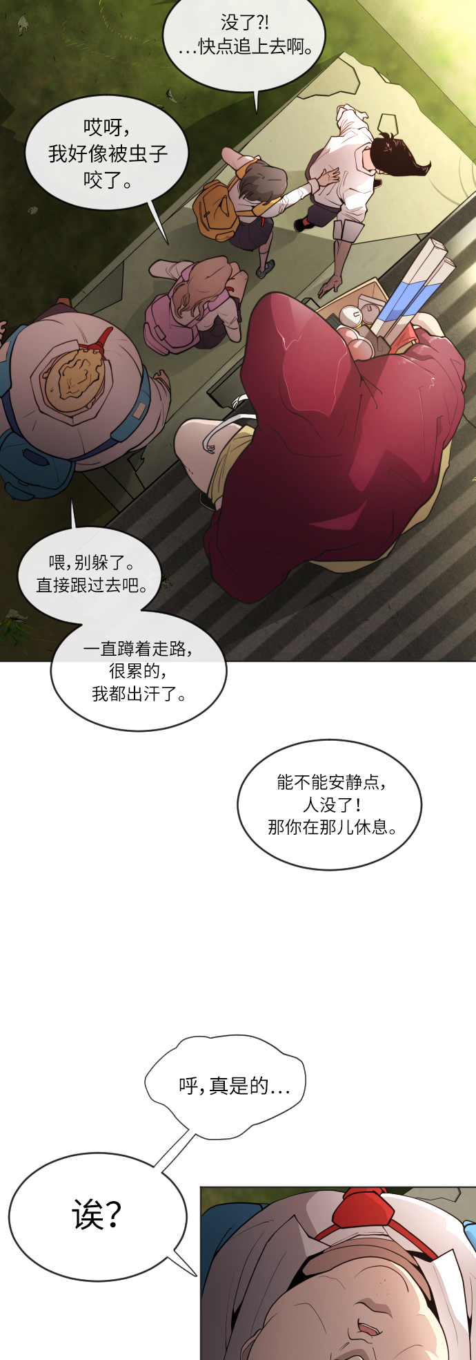 第 29 页