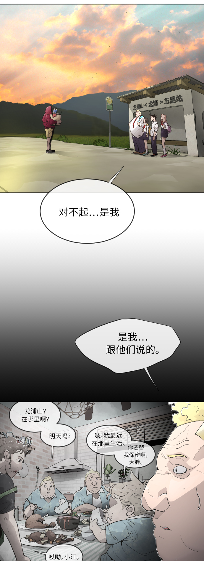 第 33 页
