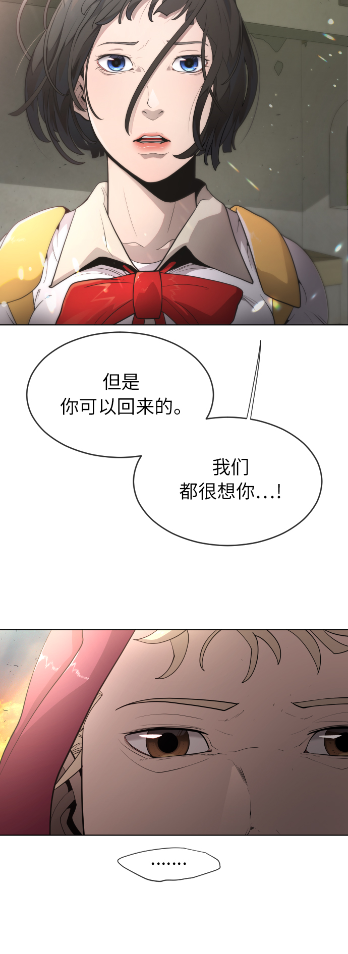 第 38 页