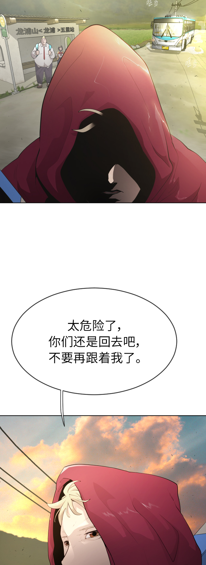 第 44 页