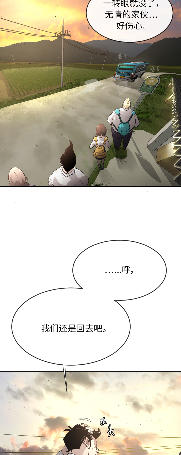 第 48 页