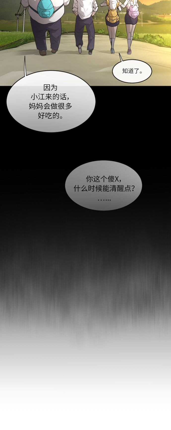 第 51 页