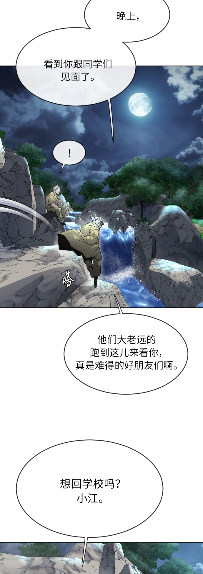 第 55 页