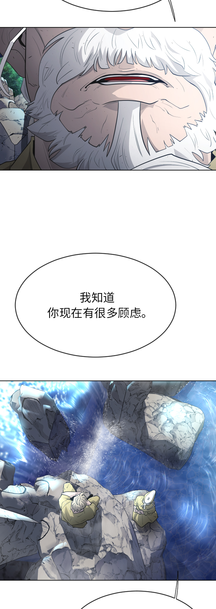 第 57 页