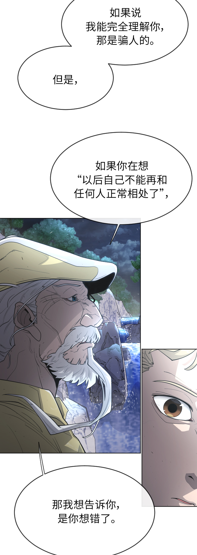 第 58 页