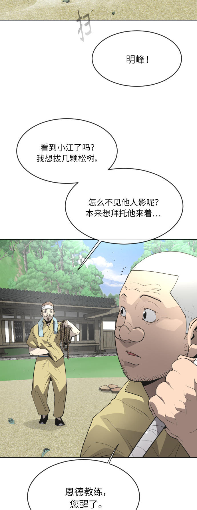 第 65 页