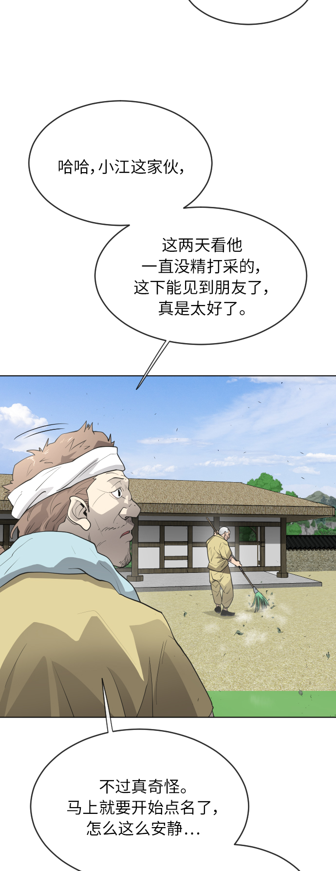第 68 页