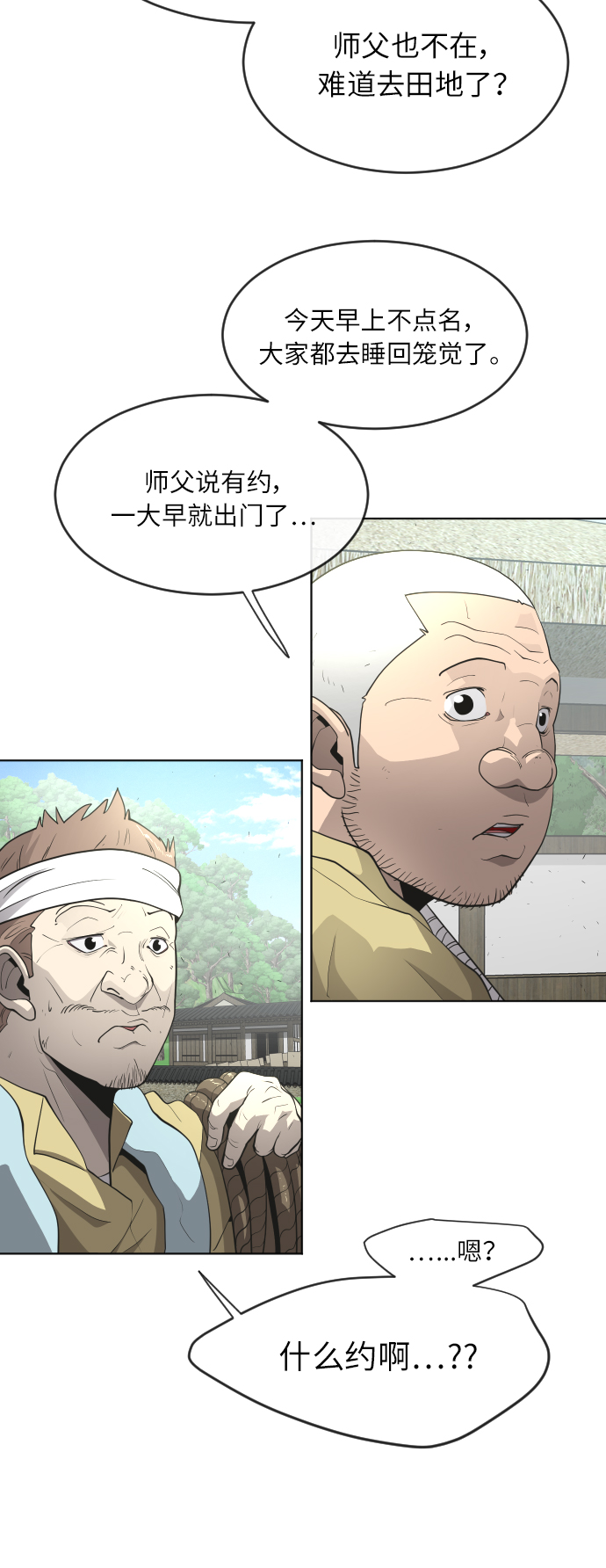 第 69 页