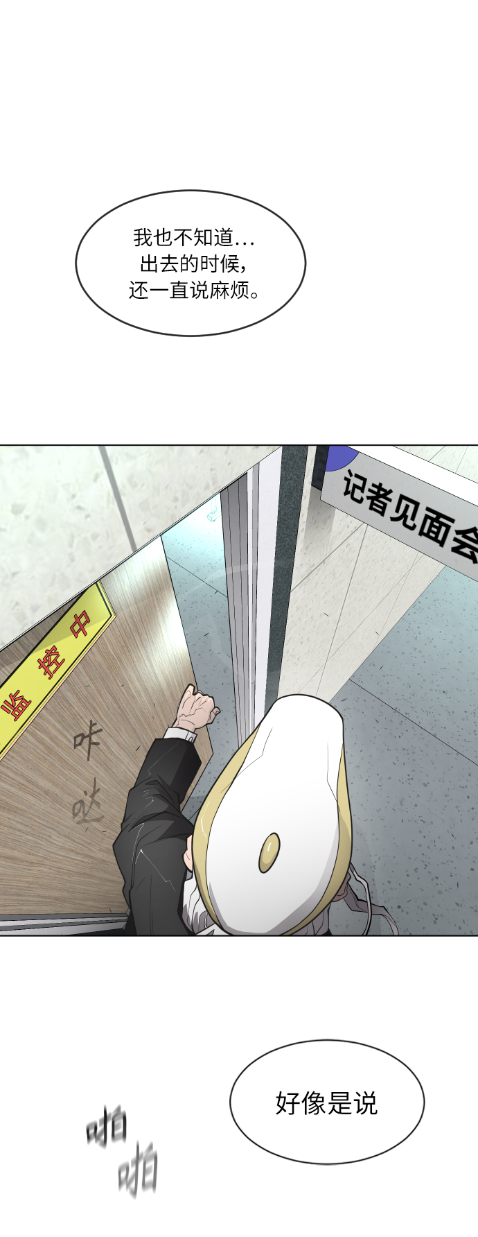 第 70 页