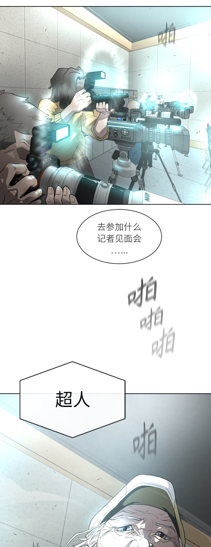第 71 页
