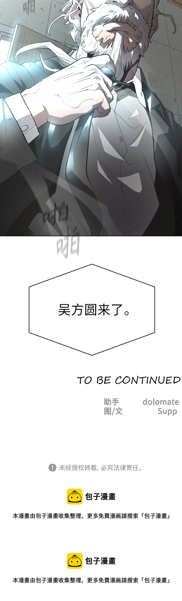 第 72 页
