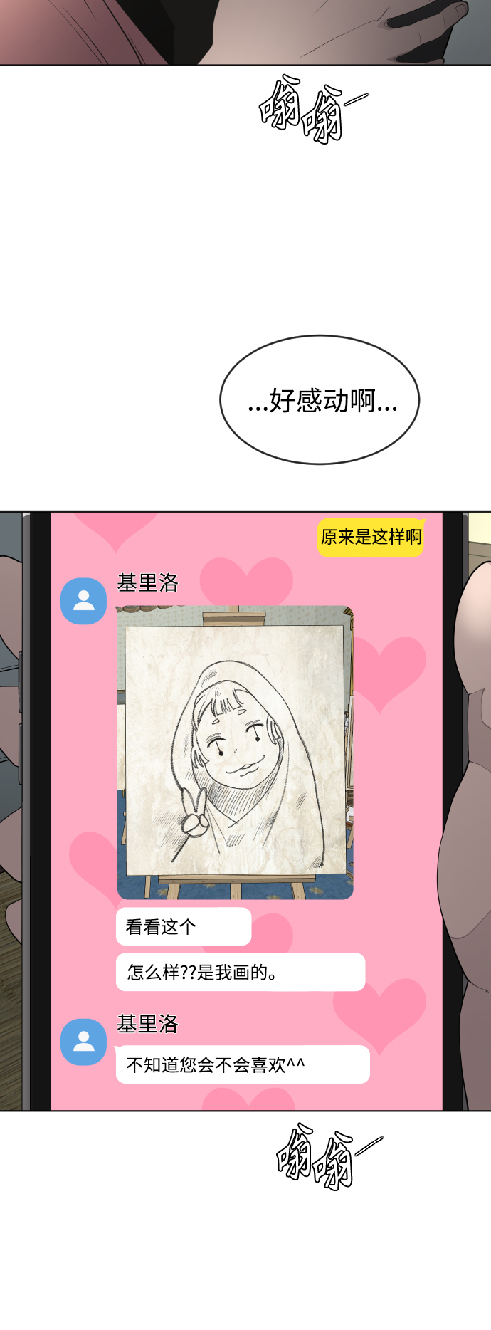 第 39 页