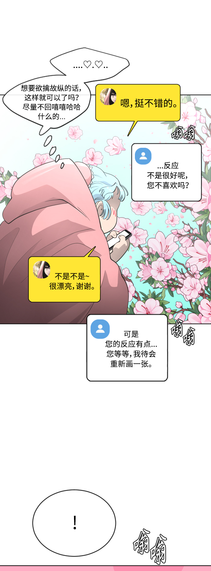 第 40 页