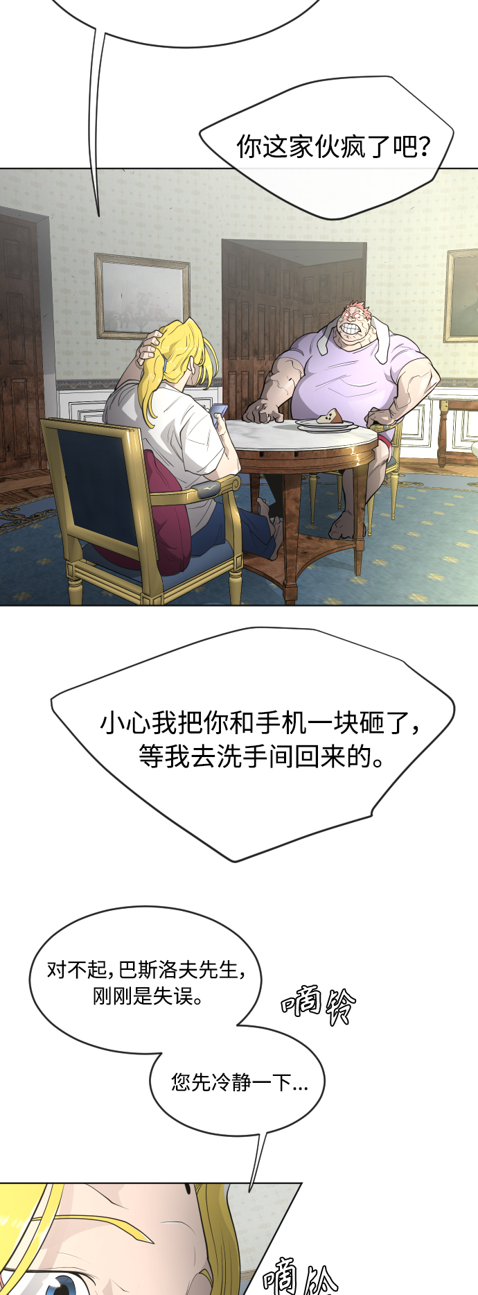 第 44 页