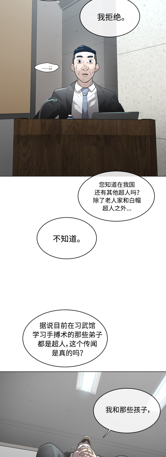 第 51 页