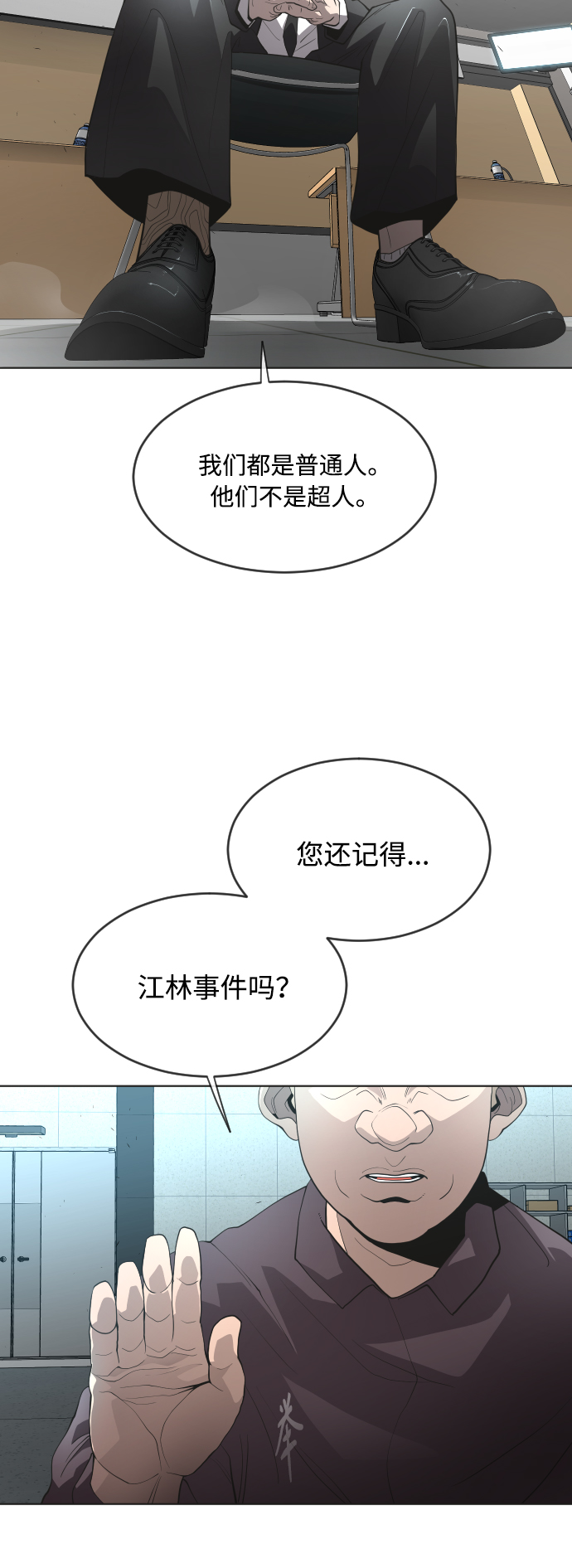 第 52 页