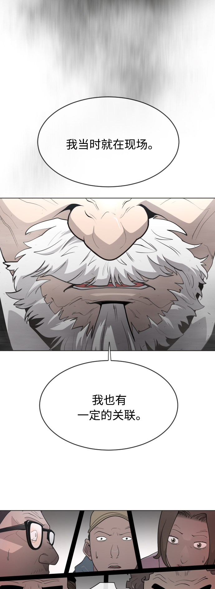 第 56 页