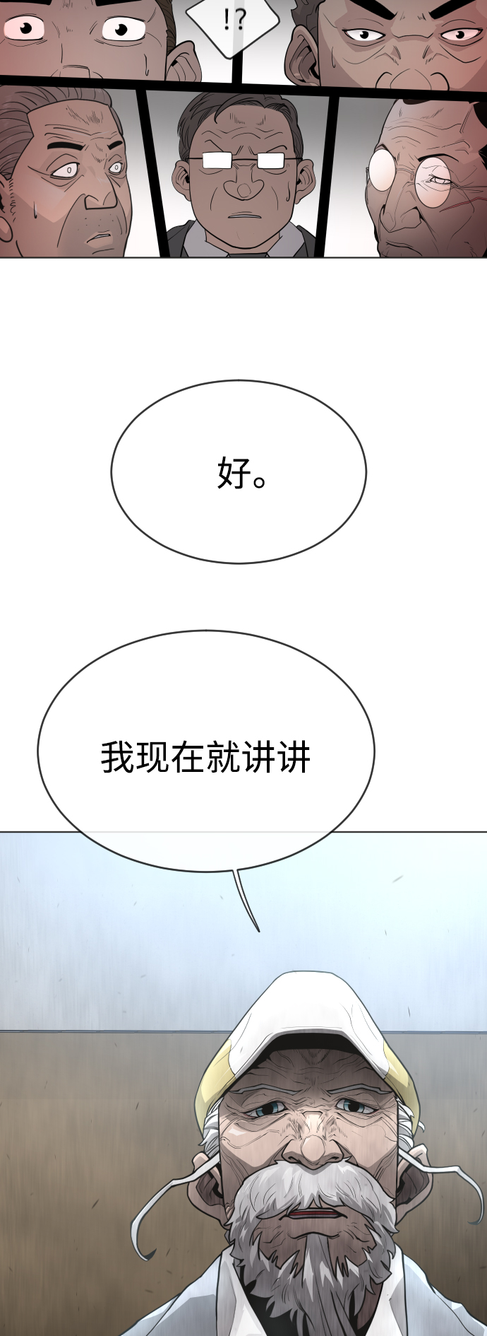 第 57 页
