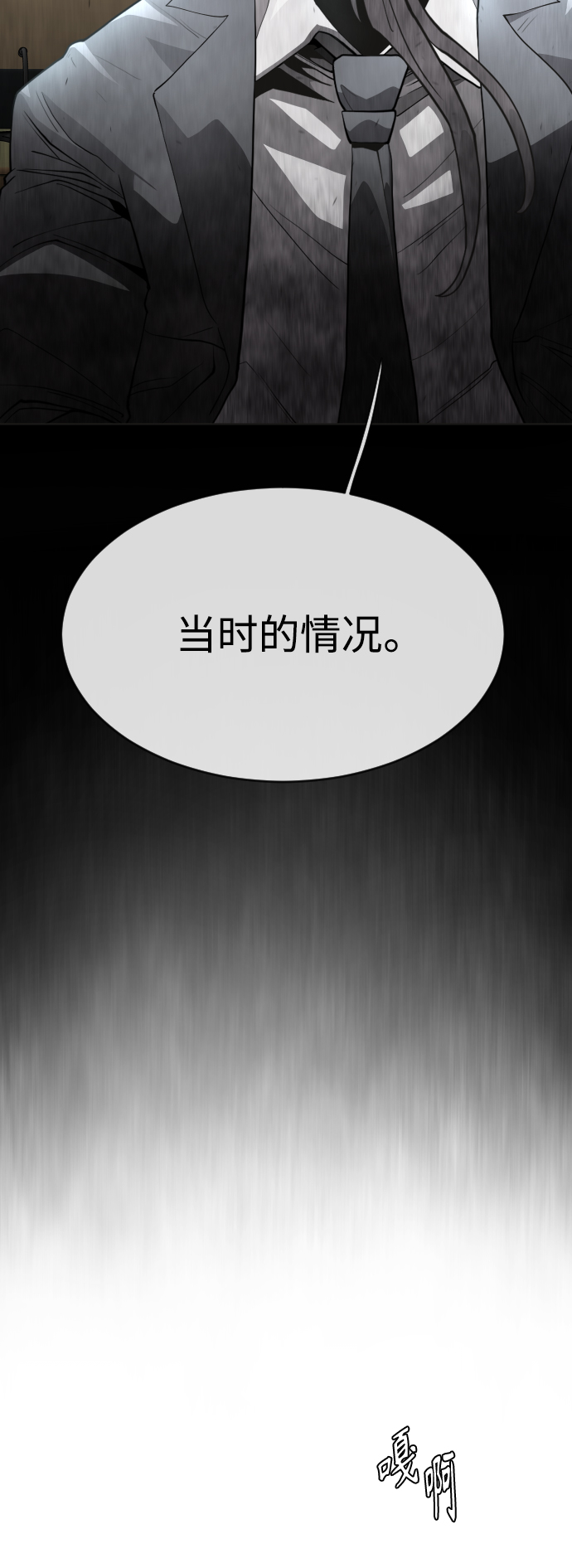 第 58 页