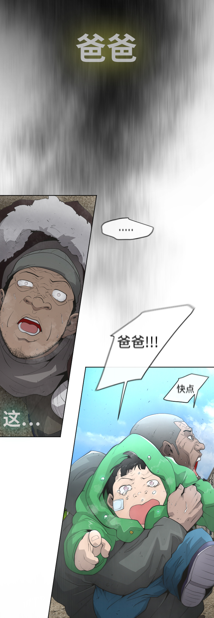 第 30 页