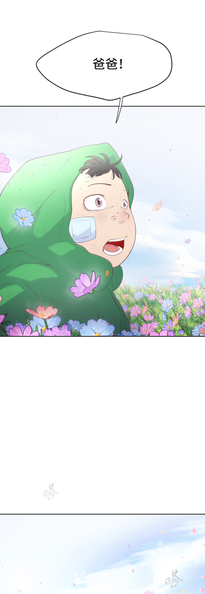 第 47 页