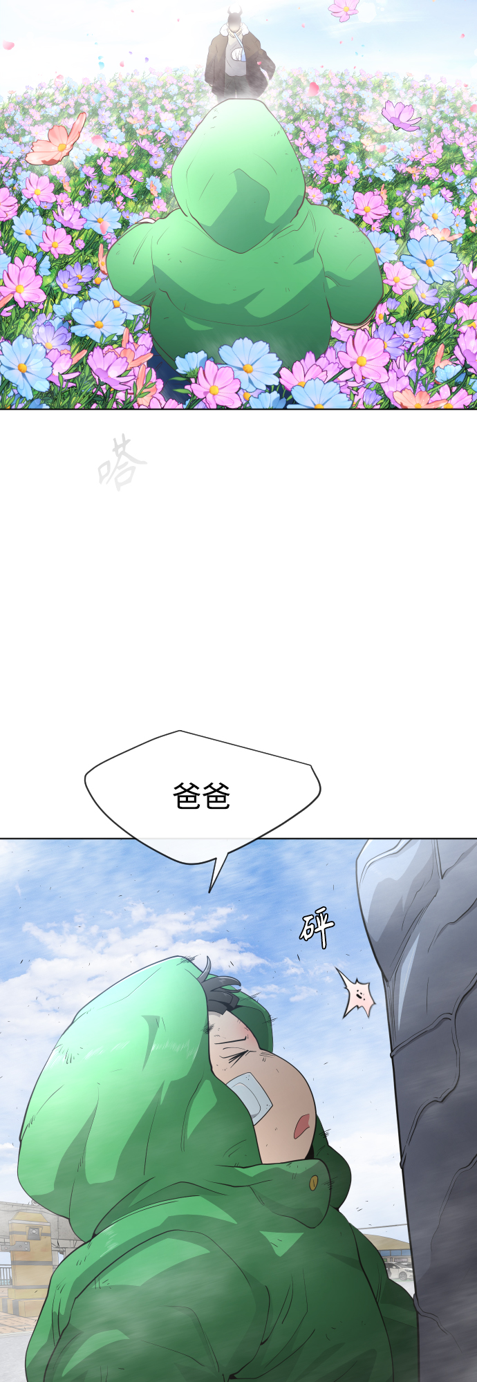 第 48 页