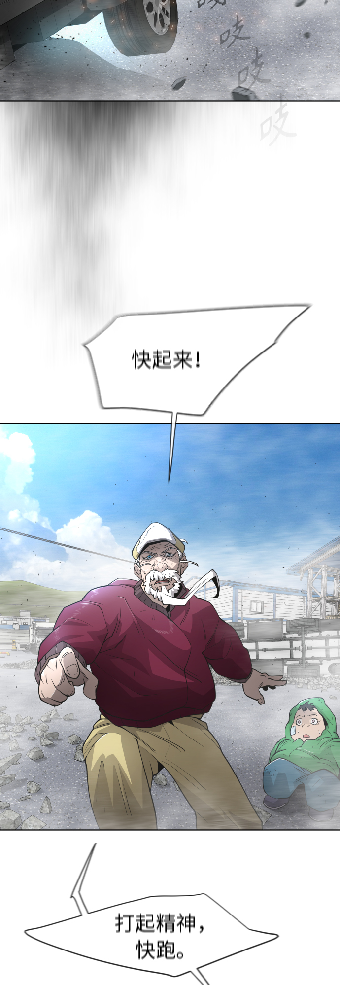 第 56 页
