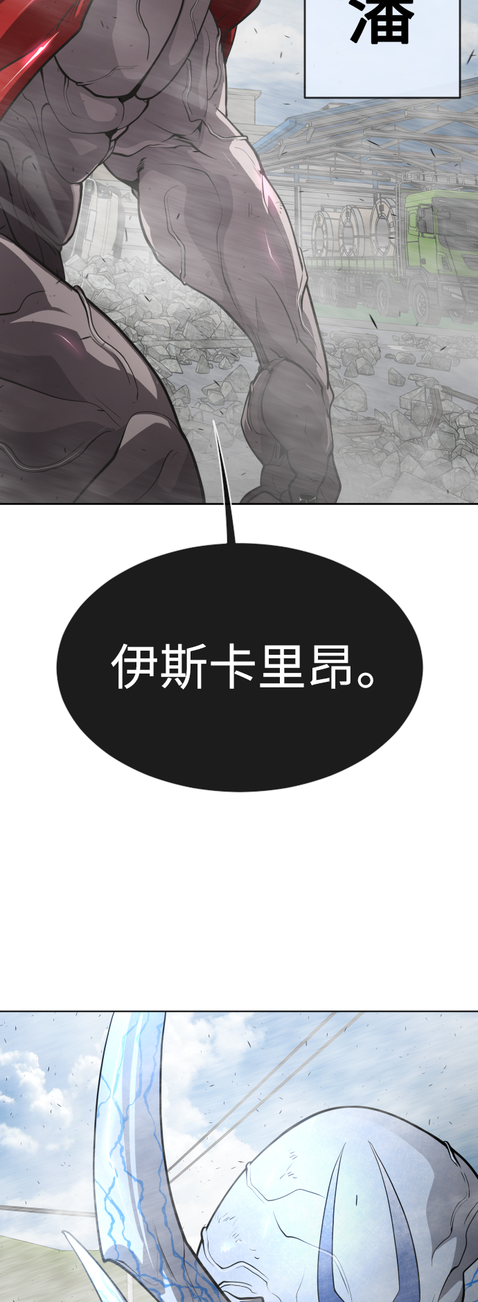 第 70 页