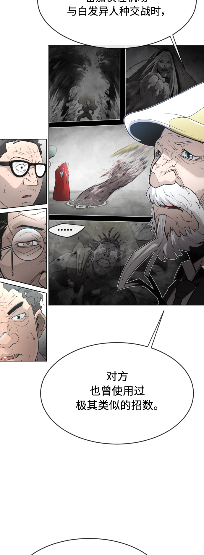 第 51 页