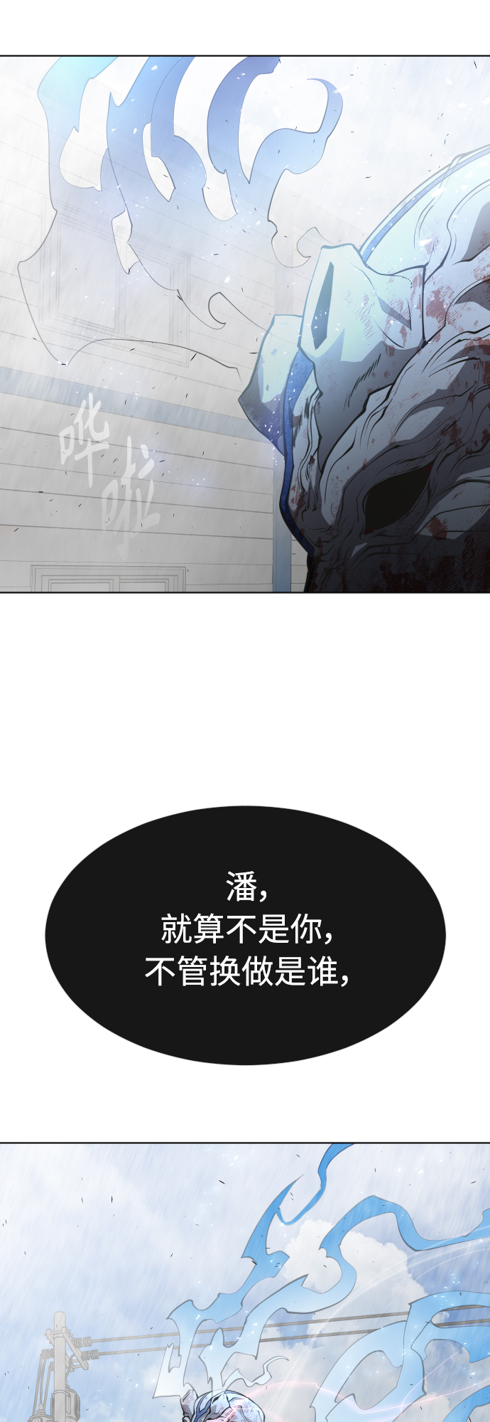 第 67 页