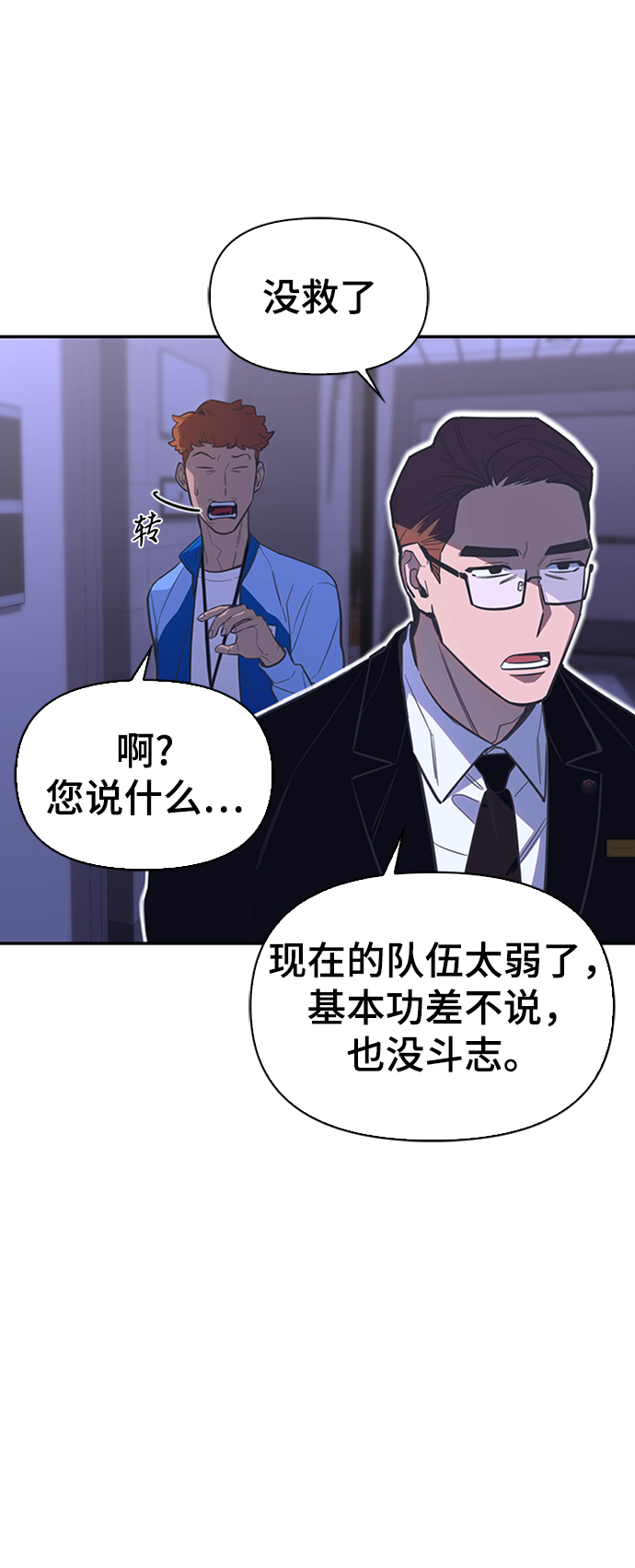 第 261 页