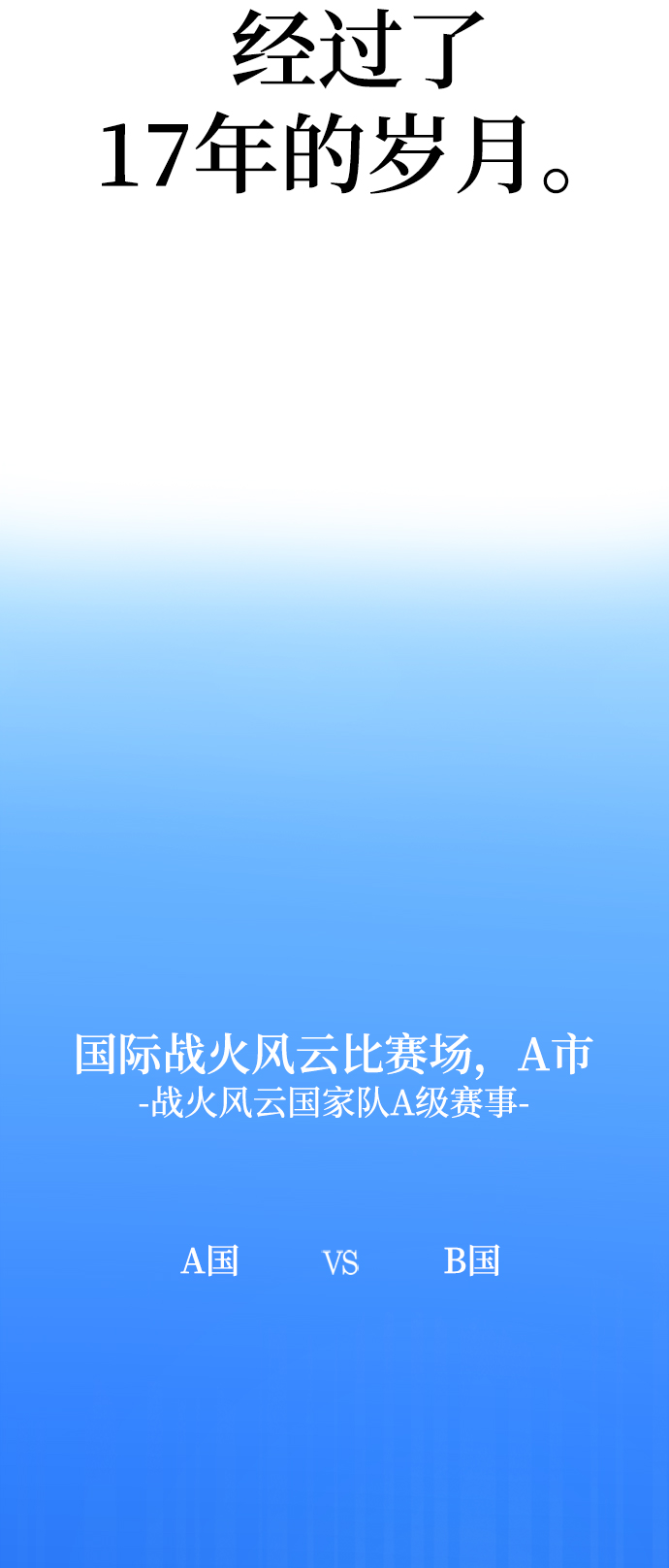 第 139 页