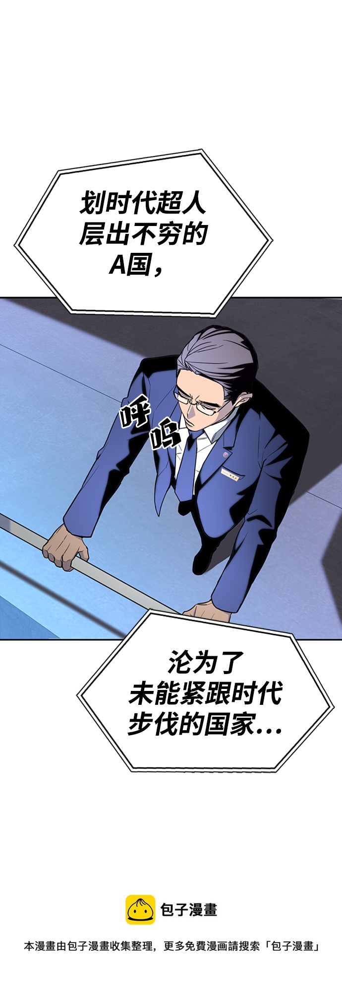 第 197 页