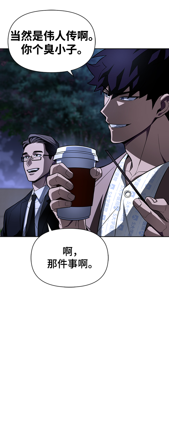 第 245 页
