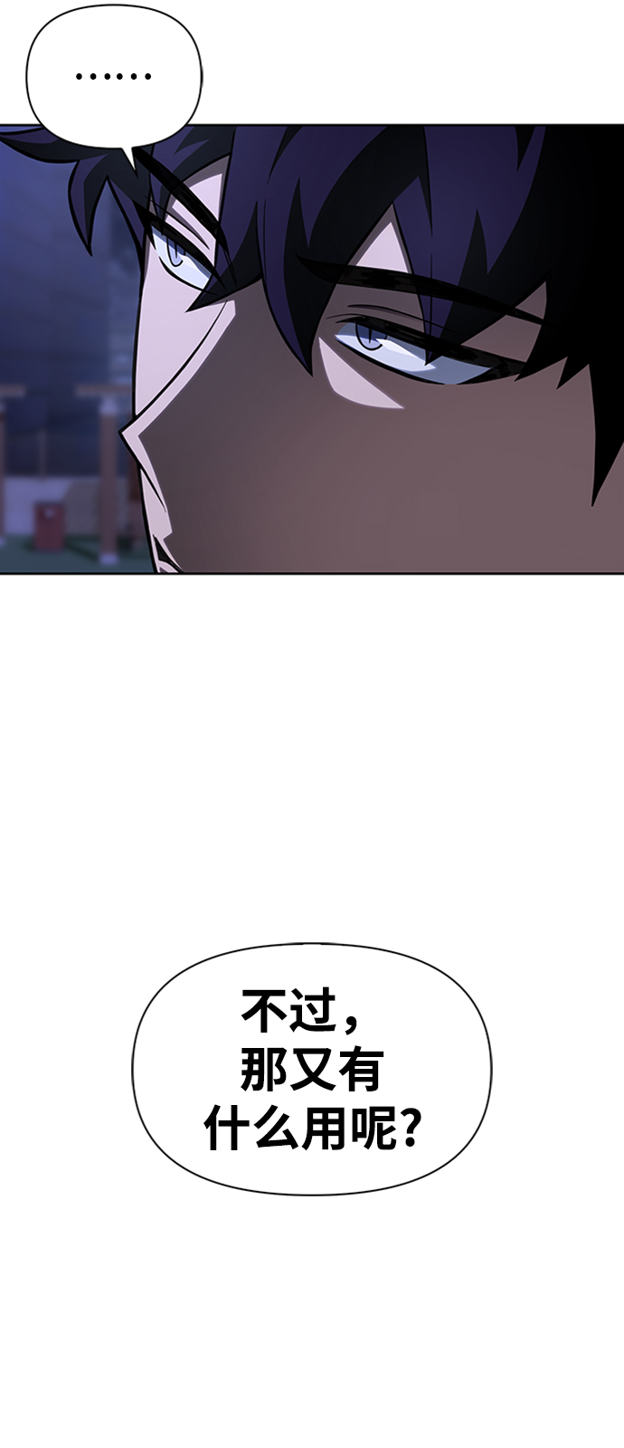 第 255 页