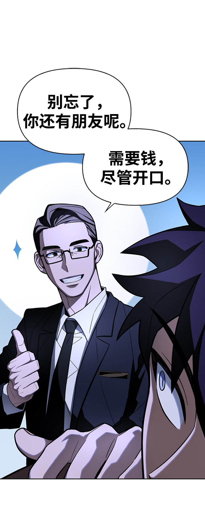 第 265 页