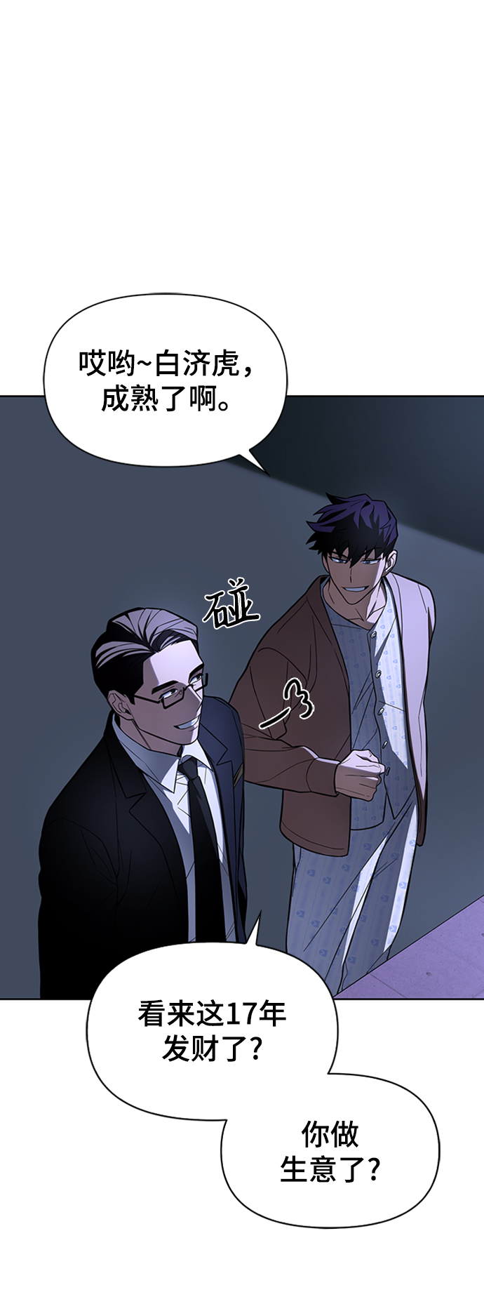 第 267 页
