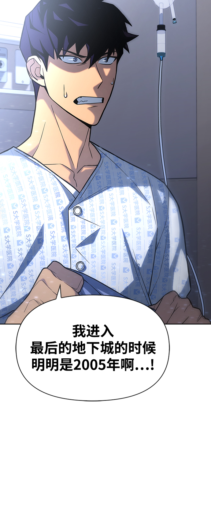 第 79 页