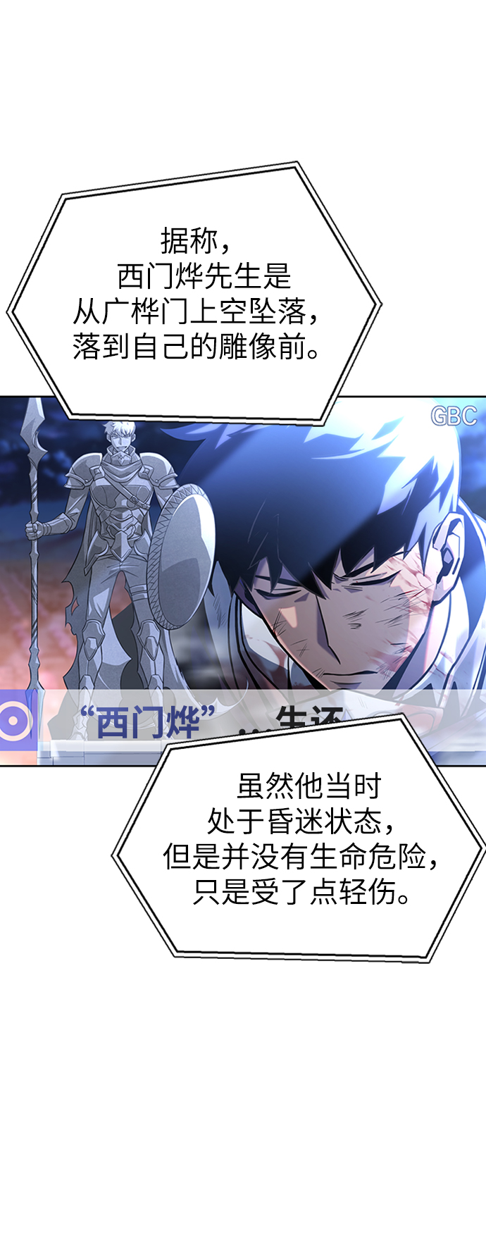 第 93 页