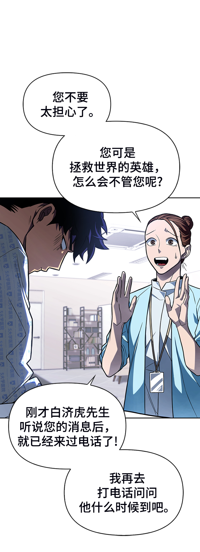 第 143 页