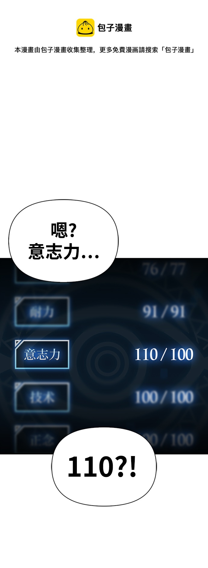 第 197 页