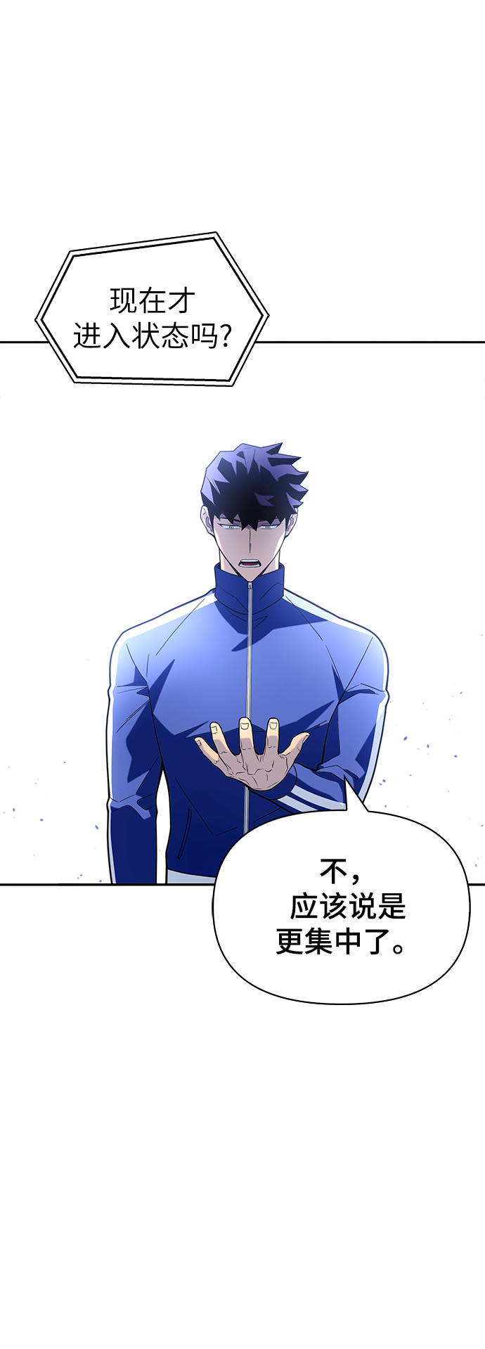 第 110 页
