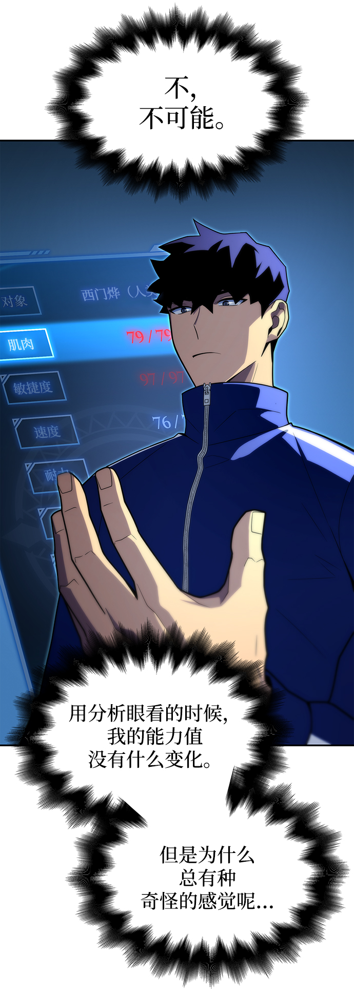 第 113 页