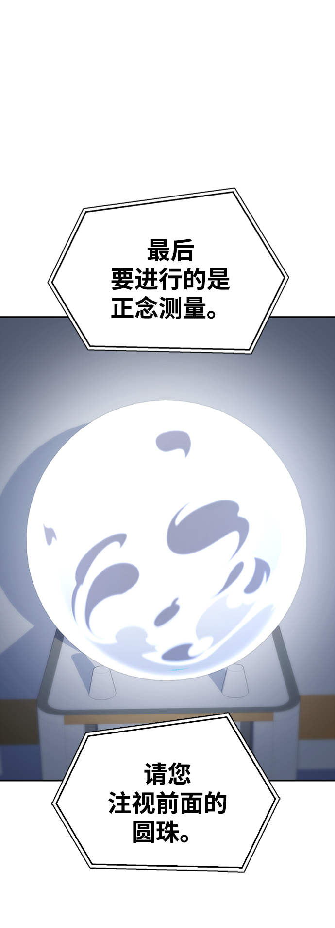 第 123 页