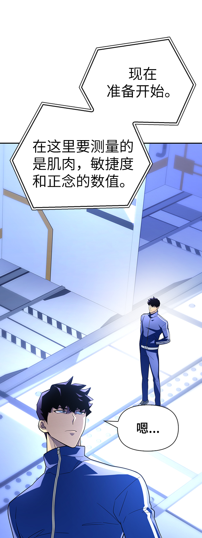 第 45 页