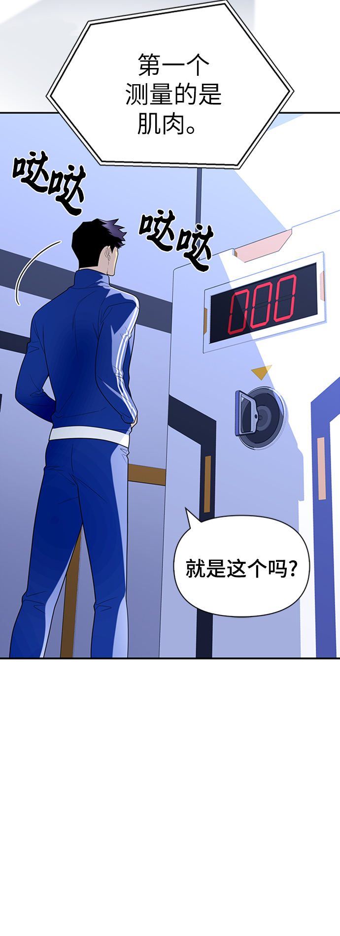 第 47 页